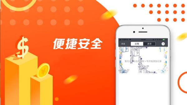 熊猫管家微爆粉软件图2