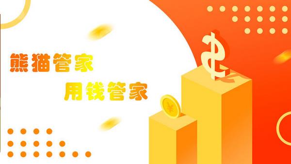 熊猫管家微爆粉软件图3