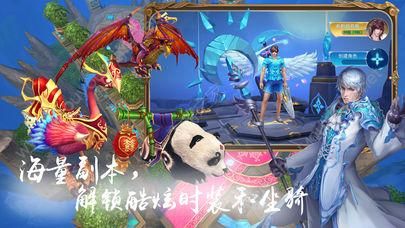 暗黑天使觉醒手游官网安卓版图2
