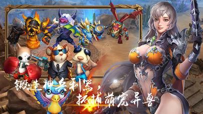 暗黑天使觉醒手游官网安卓版图3