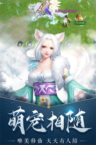 神魔仙劫变态版图1