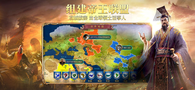 英雄之城2手游安卓版图1