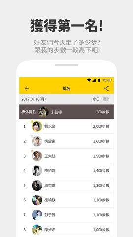 金步app图片1