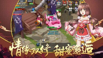 忍者驾到游戏官方安卓版图2