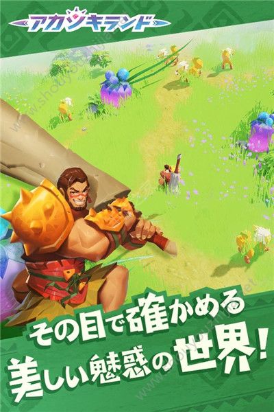 网易Akatsuki Land手游官方中文版图1