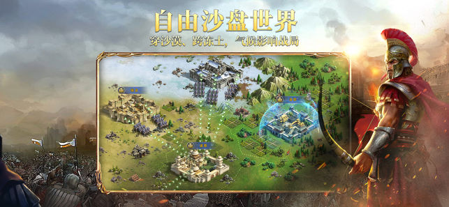 英雄之城2手游安卓图片2