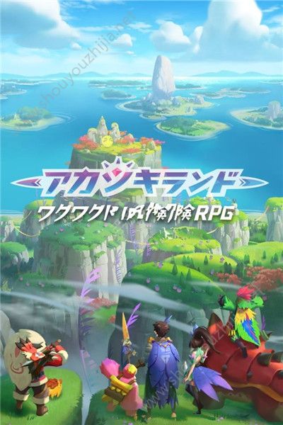网易Akatsuki Land手游官方中文版图3