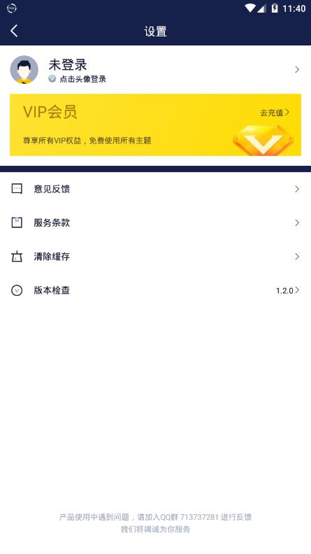 文字动画视频app图2