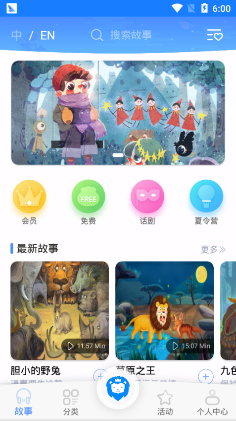 小蓝狮app图3