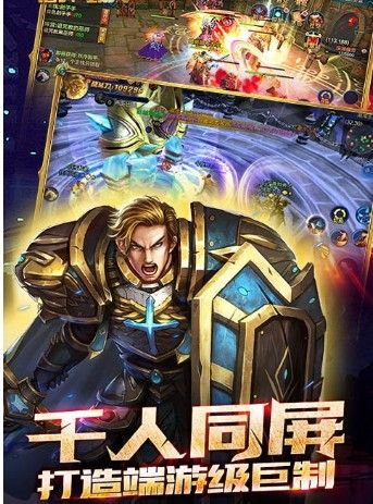 荣耀与毁灭手游官网安卓版图2