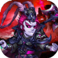 神将降魔手游官网正式版