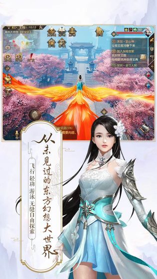 刀剑物语剑战九州手游官网安卓版图3
