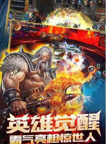 荣耀与毁灭手游图片1
