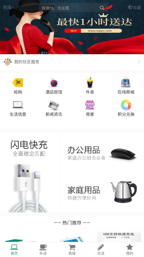 搜吧app官方安卓版图2