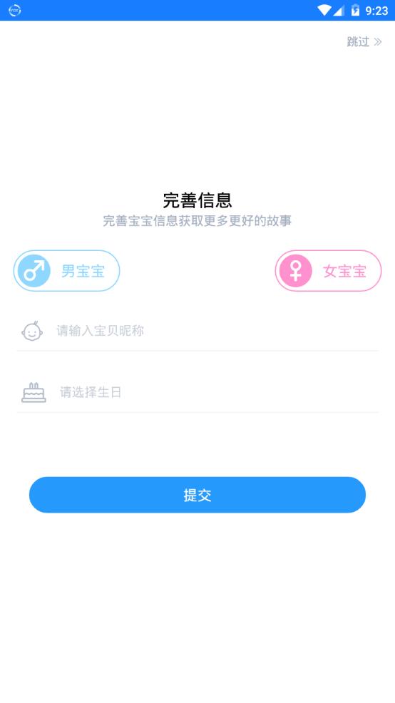 小蓝狮app图2