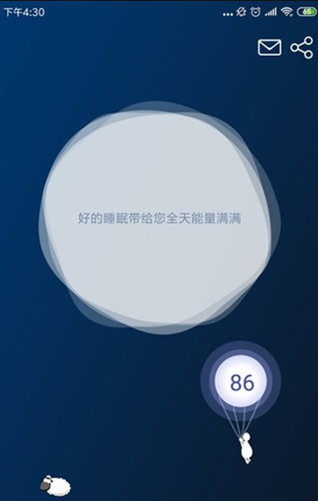 知梦app图片1