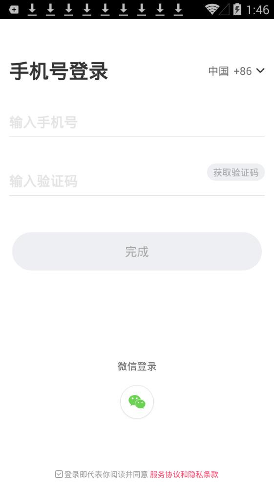 扩圈交友app手机版图3