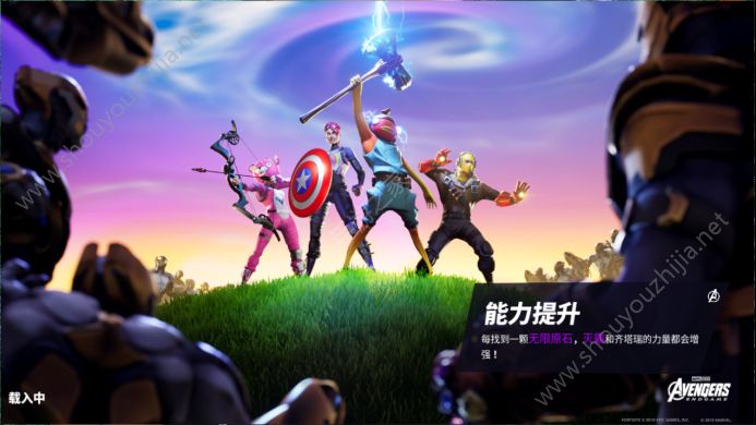 堡垒之夜终局之战联动模式图片1