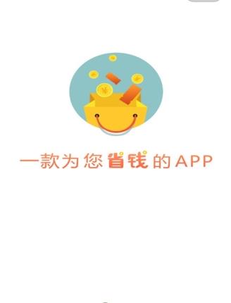 春蕾益购app手机版图2