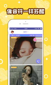 情探APP图片1