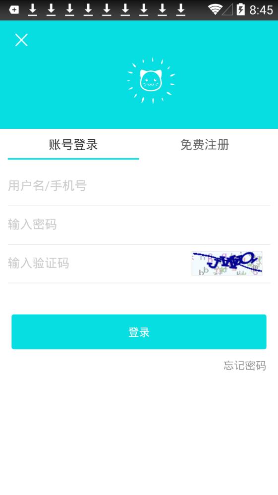 任务喵app手机版图1