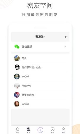 猫爪交友app图片1