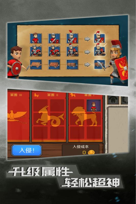 恶战最终防线手游安卓图片1