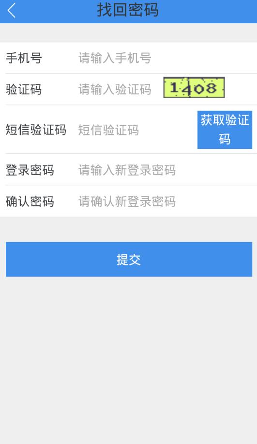 BTB挖矿app图1