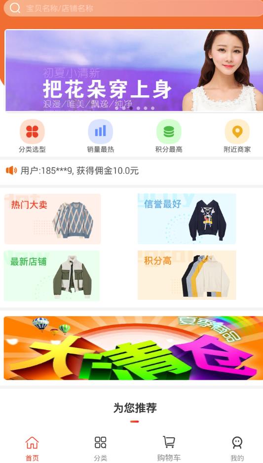 共利天下app图3