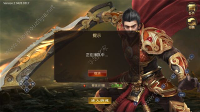 蓝月传奇手游正在排队中怎么办?注册已满解决方案图片1