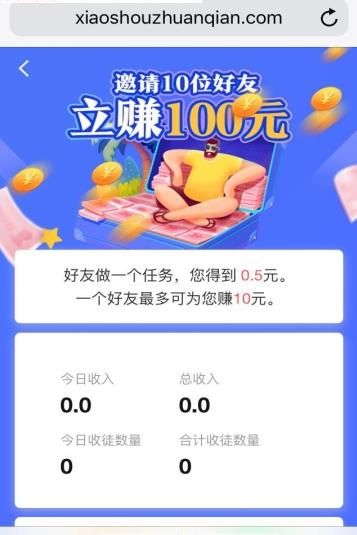 小手试玩app图3