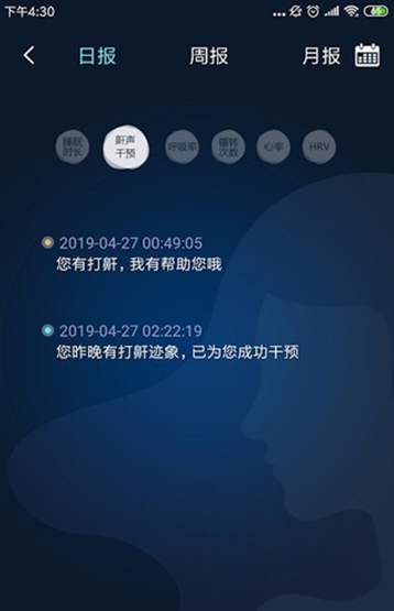 知梦app图3