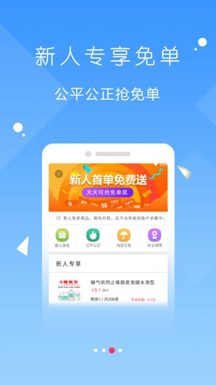 爱上荔枝app图片1