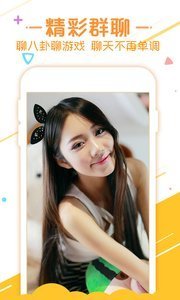 情探APP图2
