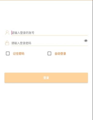 春蕾益购app手机版图1