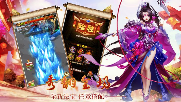 曹操别跑3手游图3