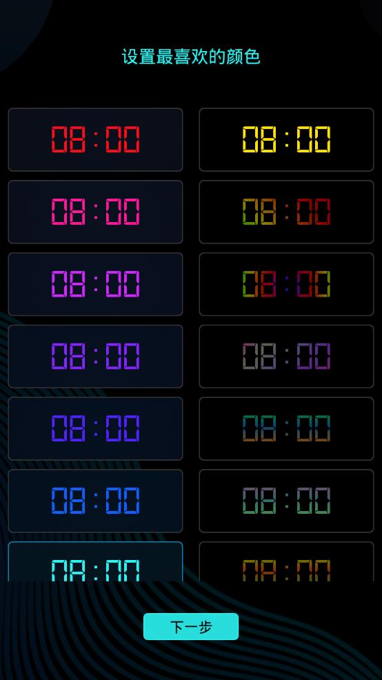 word clock手机屏保图2