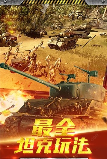 无限封锁战地求生手游图2