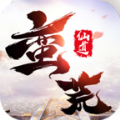 蛮荒仙道手游官网安卓版