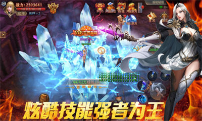 废土勇士手游图1