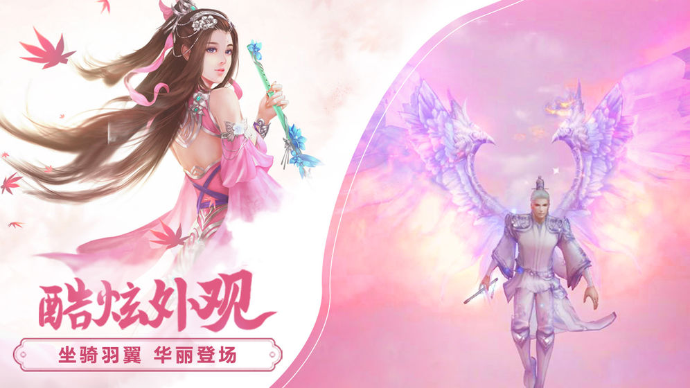 苍云传官网版图2