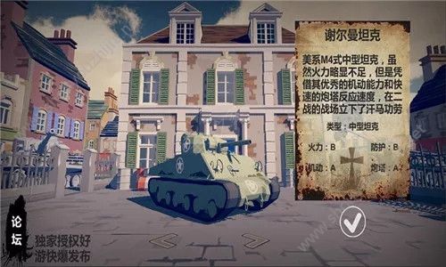 梦回战场占地攻防战玩法更新 玩法硬核细节仍需优化图片8