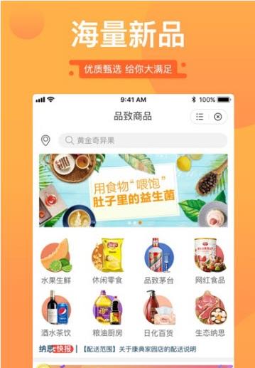 超酷美食相机app官方版图2