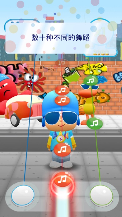 Pocoyo Tap Tap Dance游戏图片1