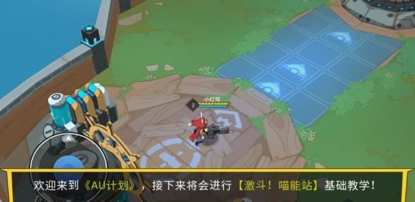 极速大乱斗图3