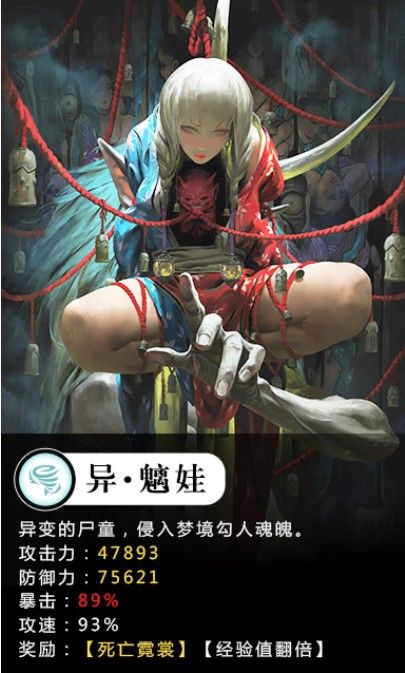 茅山志手游官方安卓版图3