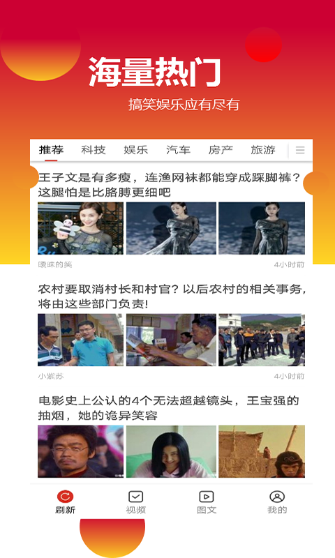 阅阅赚app官方版图1