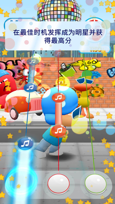 Pocoyo Tap Tap Dance游戏图片2