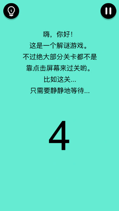 还有这种骚操作游戏安卓最新版图1