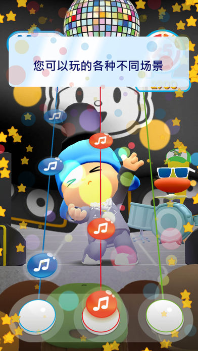 Pocoyo Tap Tap Dance图3